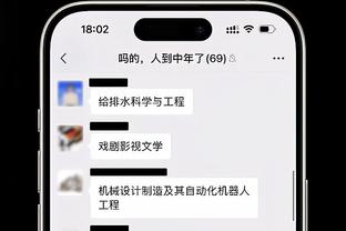 马竞声明：除皇萨外欧洲足球大家庭都抵制欧超，支持现有欧战规则