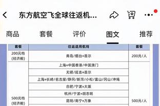 热身赛-中国国奥vs马来西亚国奥首发：陶强龙、刘祝润先发