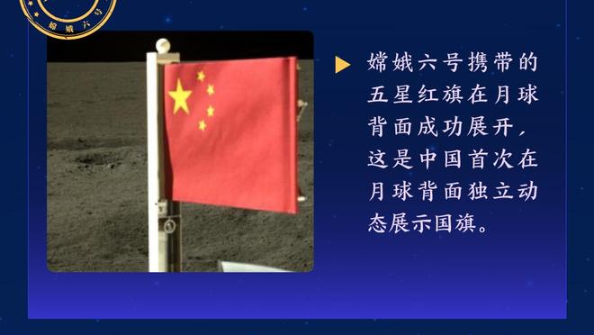 萨帕塔：国米今年夺冠实至名归 劳塔罗金靴图拉姆银靴