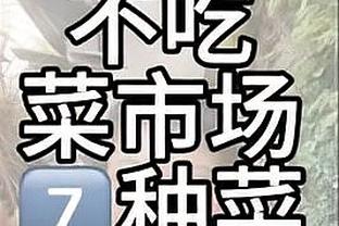 全面但手感一般！杜兰特26中10&三分9中2得到24分10板7助3帽