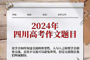 麦克托米奈不满格鲁吉亚球员：像婴儿般哭着打滚装伤，这不是足球